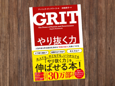 書評 選ばれる女におなりなさい デヴィ夫人の婚活論 ラトナ サリ デヴィ スカルノ 一生わくわくしていたい