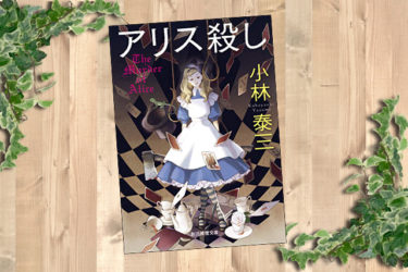 世界一わかりやすい 速読 の教科書 の言うとおりにやってみた 一生わくわくしていたい