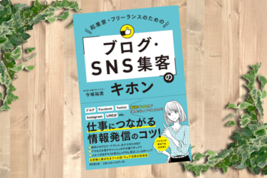 書評 ソクラテスの弁明 プラトン著 納富信留訳 知を愛し求めるということ 一生わくわくしていたい